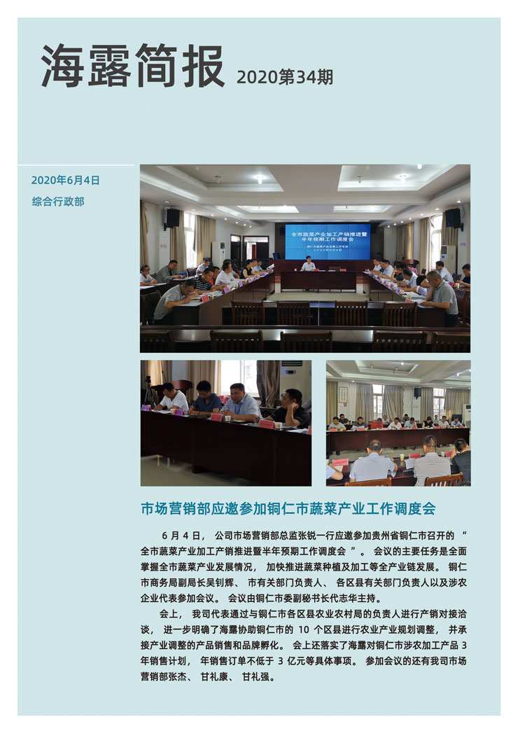 J9旗舰厅(中国区)官方网站