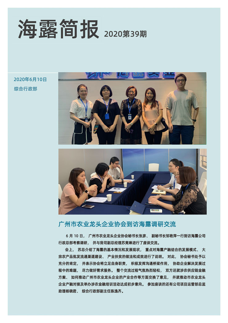 J9旗舰厅(中国区)官方网站