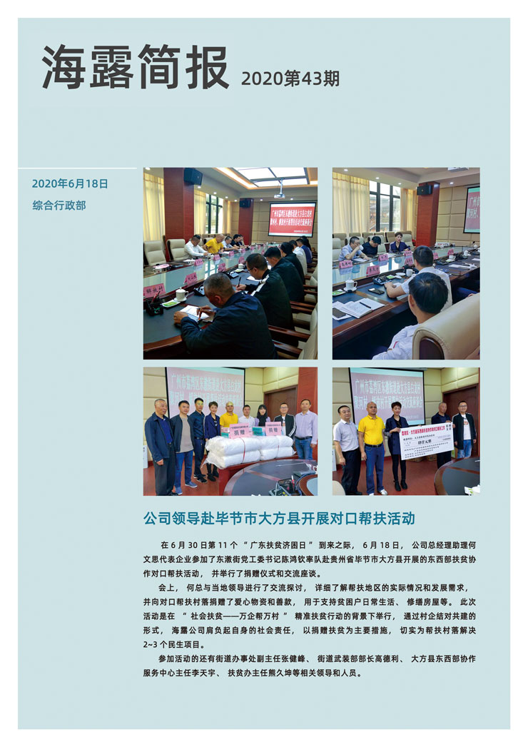 J9旗舰厅(中国区)官方网站