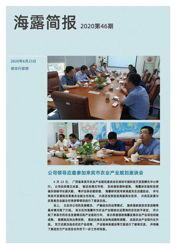 J9旗舰厅(中国区)官方网站