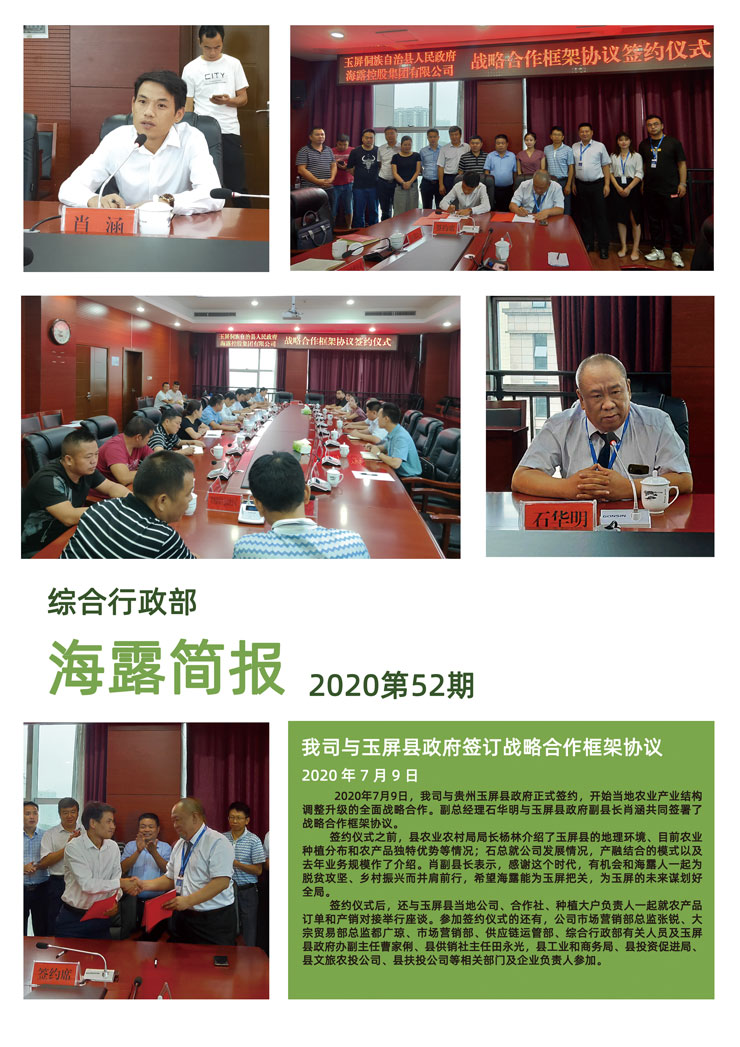 J9旗舰厅(中国区)官方网站