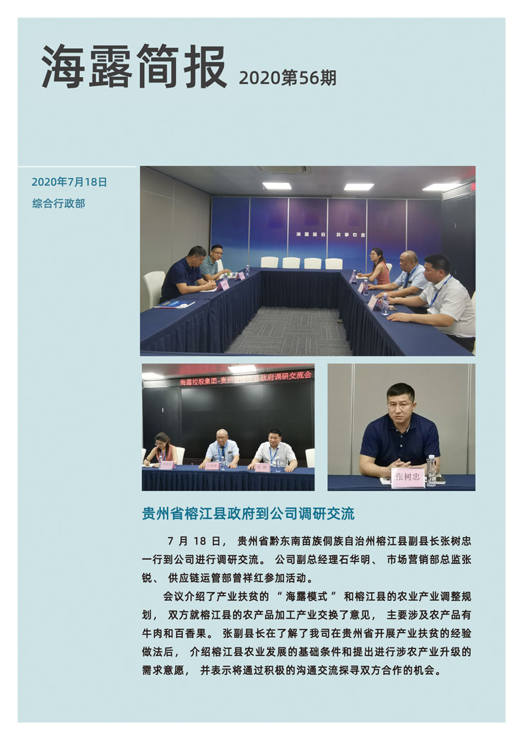 J9旗舰厅(中国区)官方网站