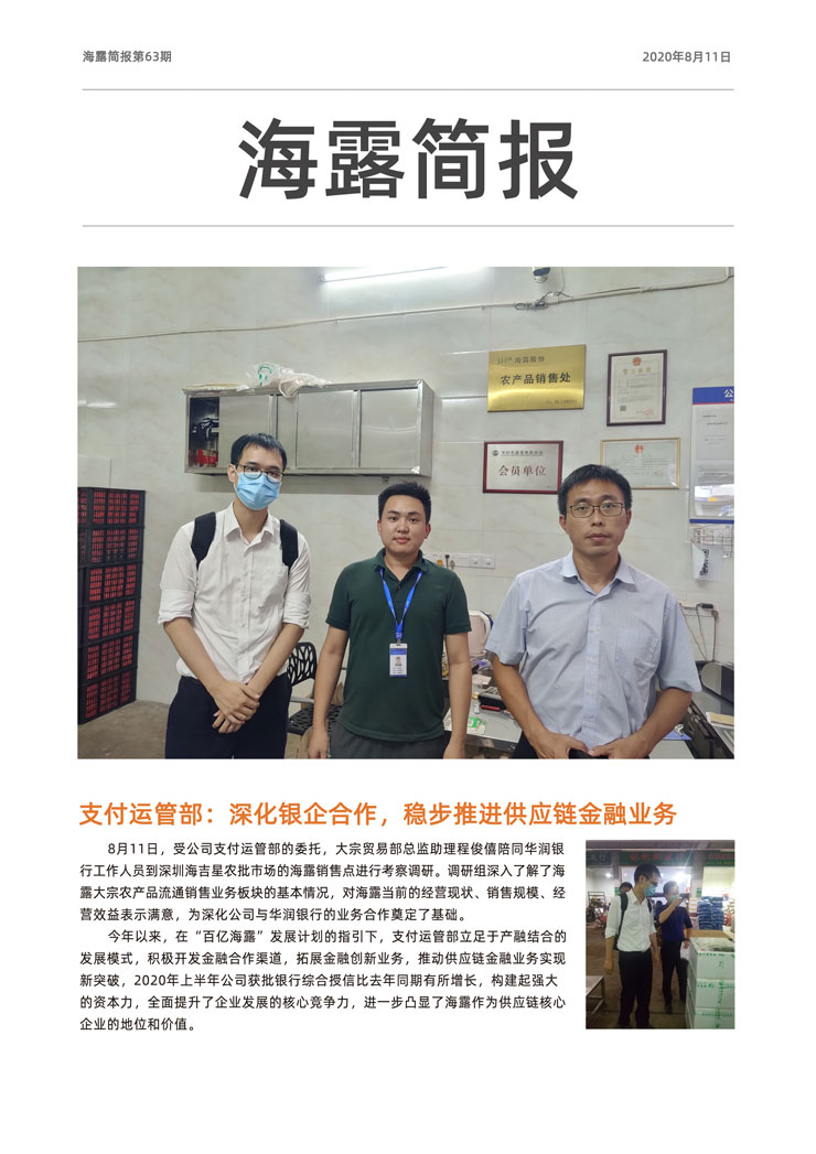 J9旗舰厅(中国区)官方网站