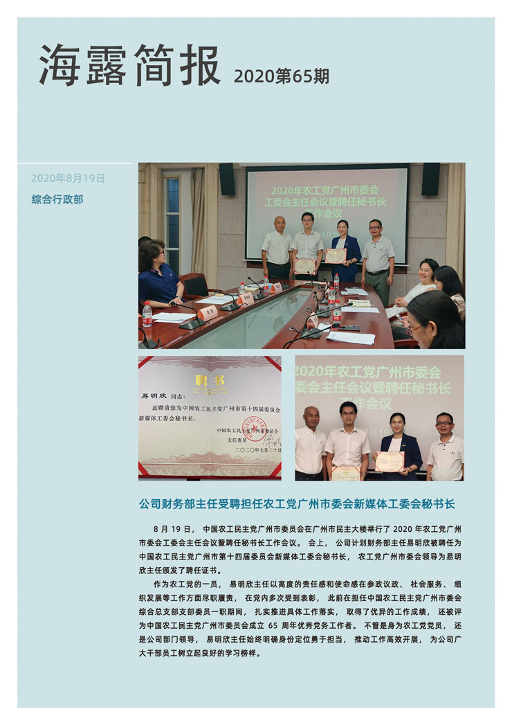 J9旗舰厅(中国区)官方网站