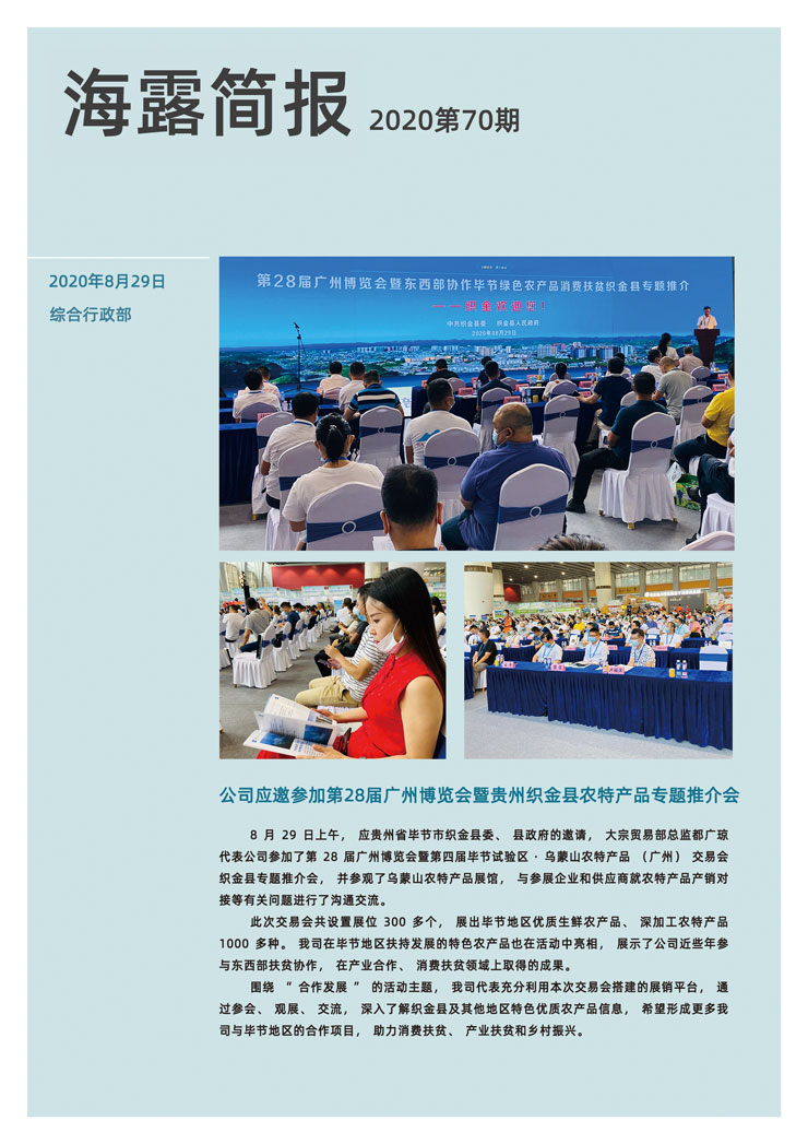 J9旗舰厅(中国区)官方网站