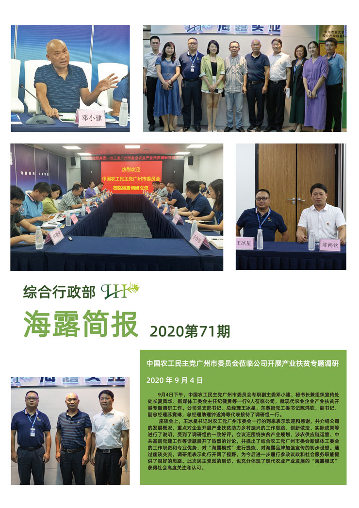 J9旗舰厅(中国区)官方网站