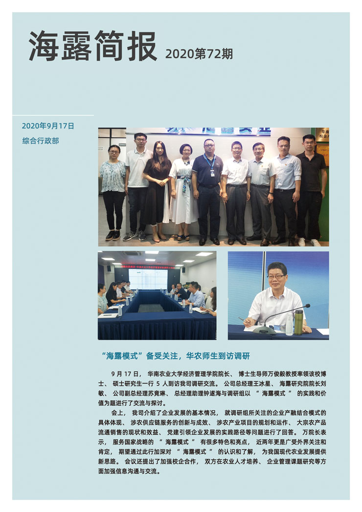 J9旗舰厅(中国区)官方网站