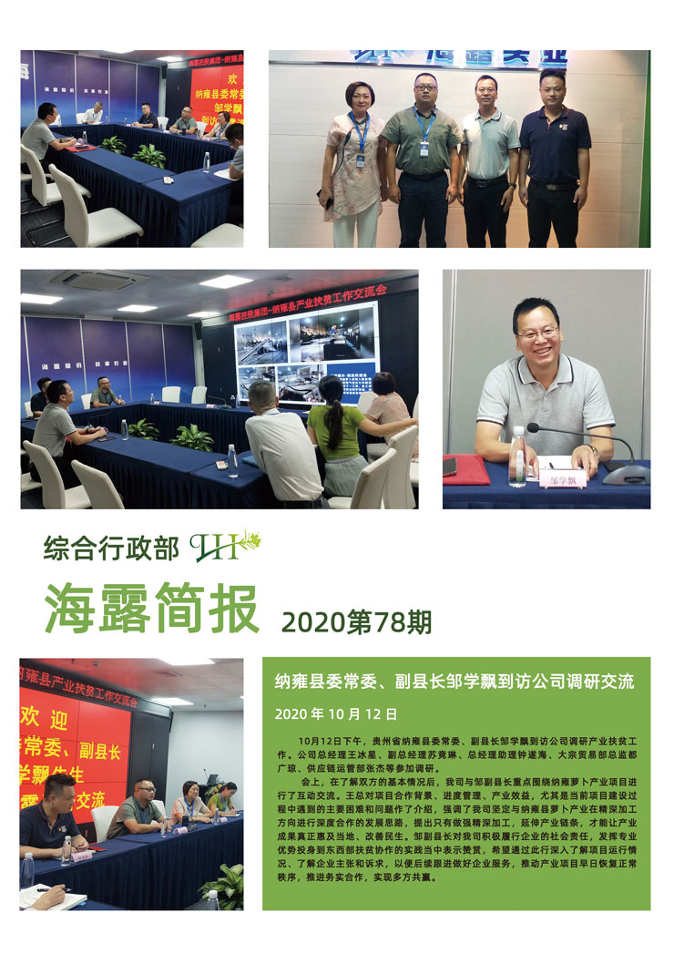 J9旗舰厅(中国区)官方网站