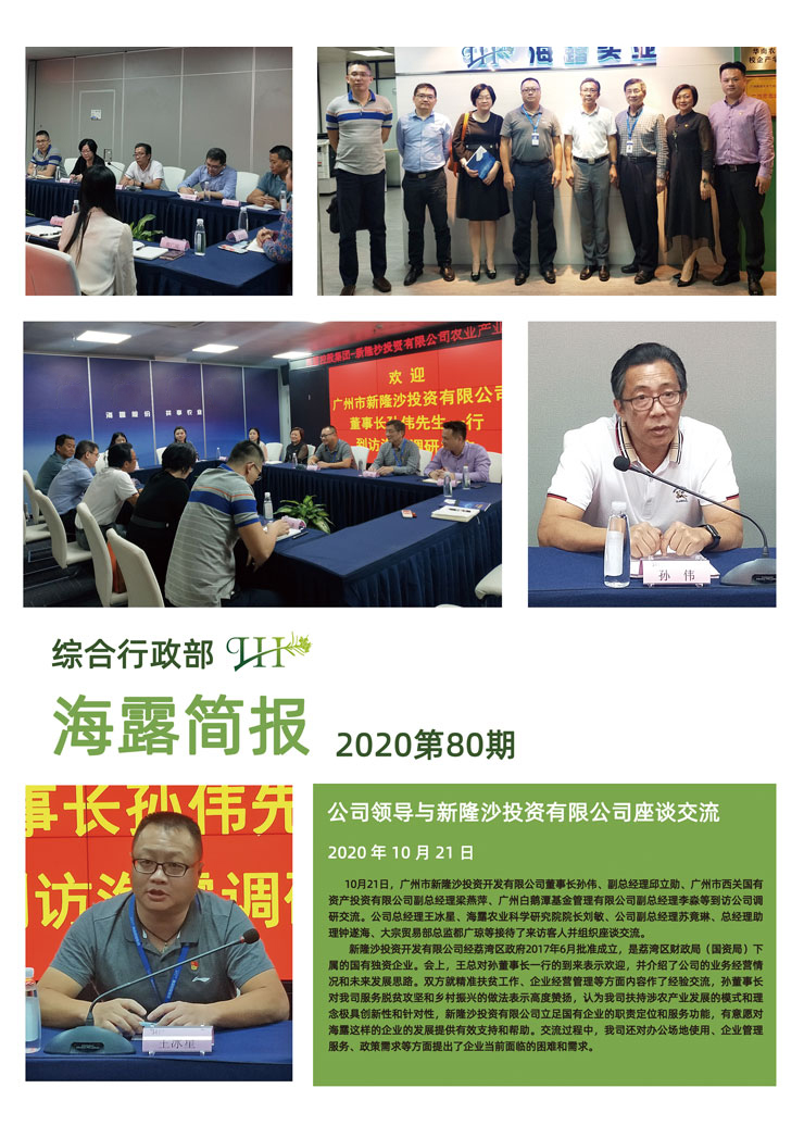 J9旗舰厅(中国区)官方网站