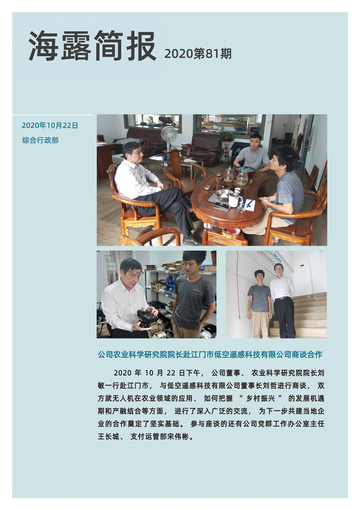 J9旗舰厅(中国区)官方网站