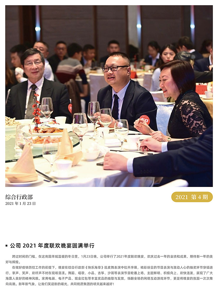 J9旗舰厅(中国区)官方网站