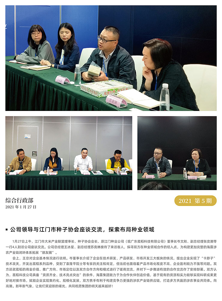 J9旗舰厅(中国区)官方网站