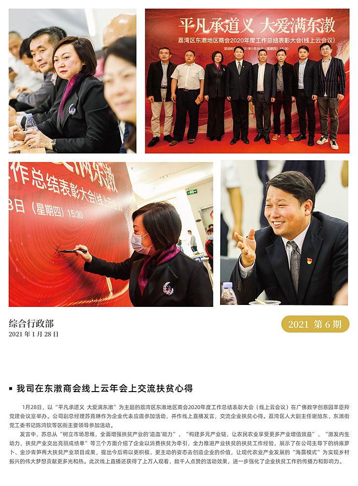 J9旗舰厅(中国区)官方网站