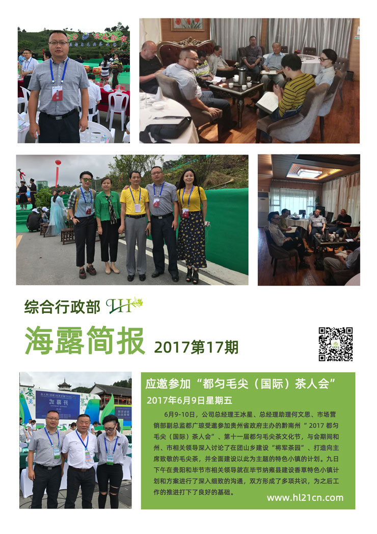 J9旗舰厅(中国区)官方网站