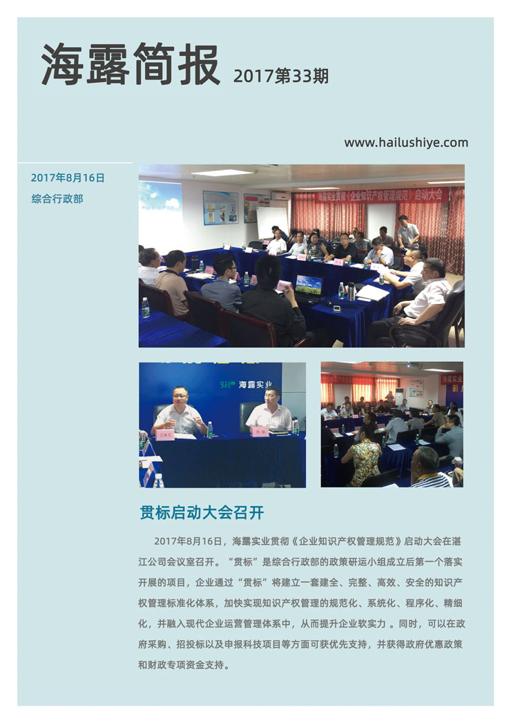 J9旗舰厅(中国区)官方网站