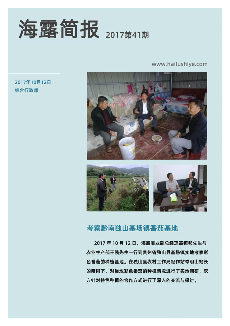 J9旗舰厅(中国区)官方网站