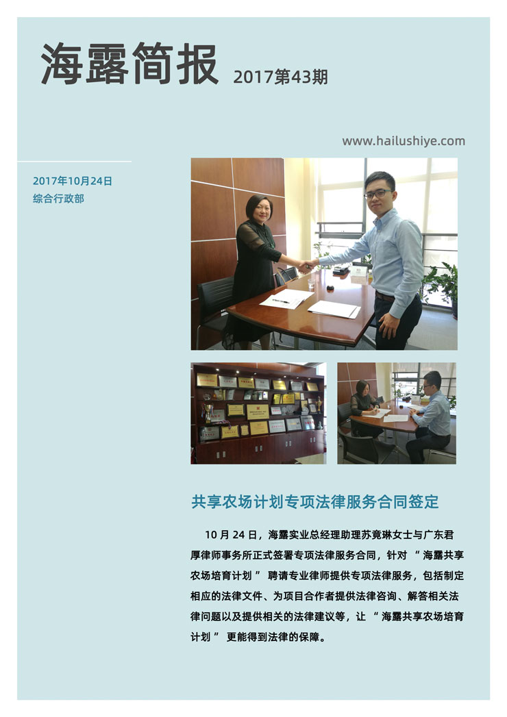 J9旗舰厅(中国区)官方网站