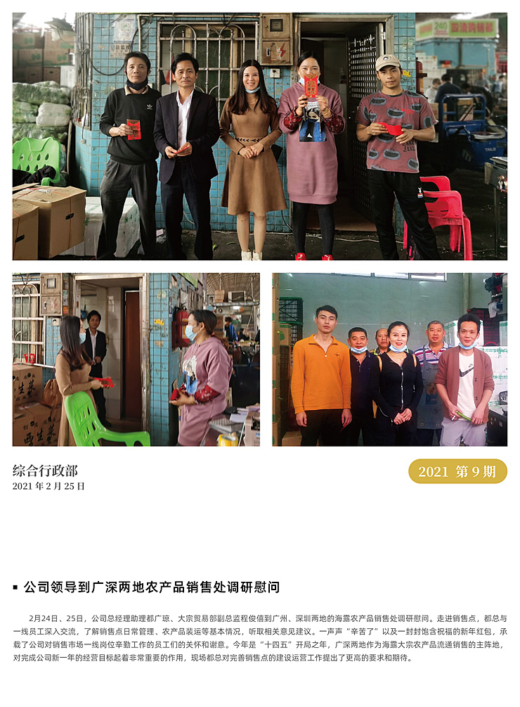 J9旗舰厅(中国区)官方网站