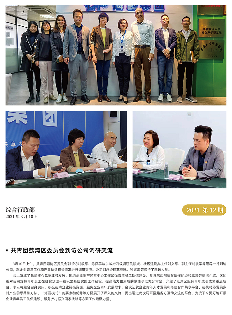 J9旗舰厅(中国区)官方网站