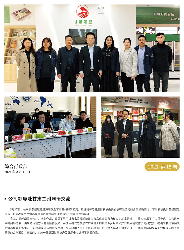 J9旗舰厅(中国区)官方网站