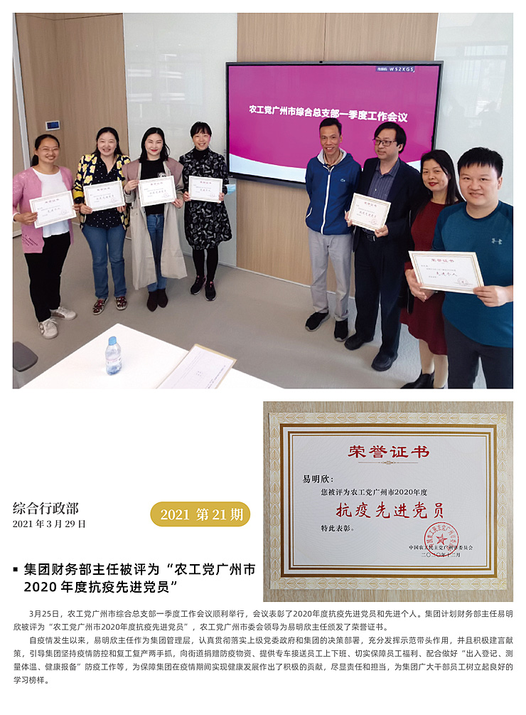 J9旗舰厅(中国区)官方网站