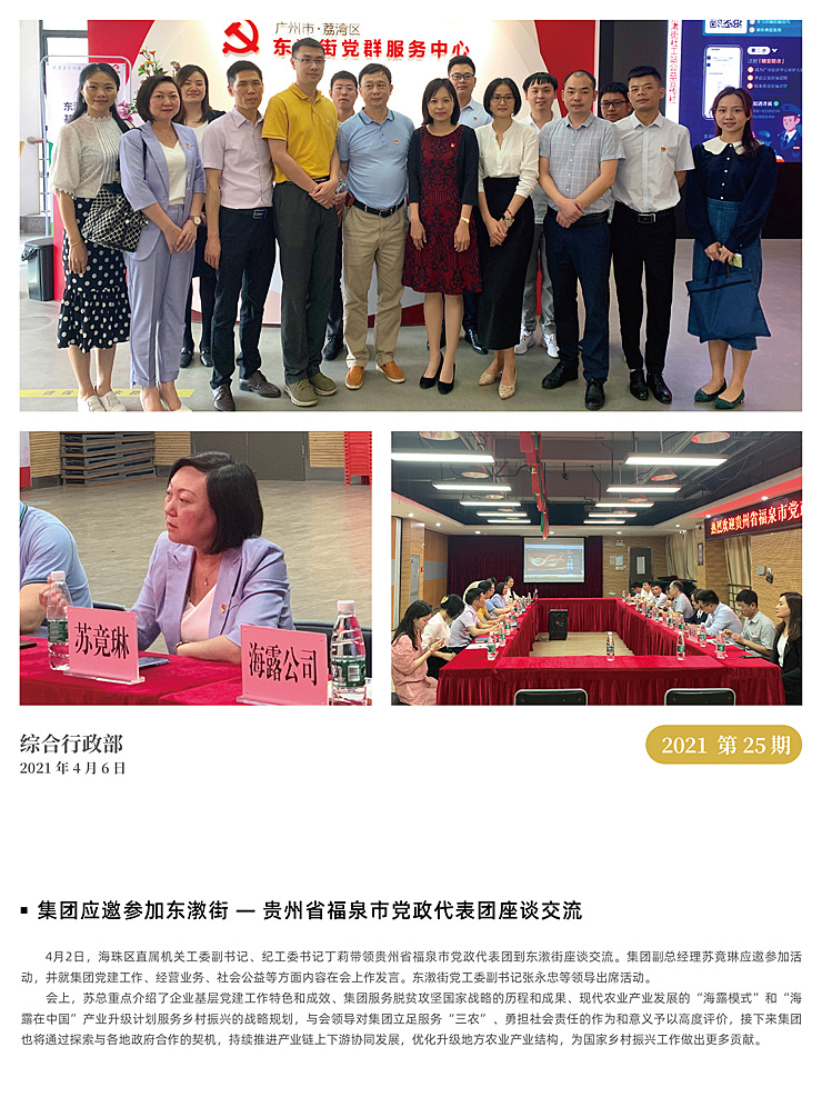 J9旗舰厅(中国区)官方网站