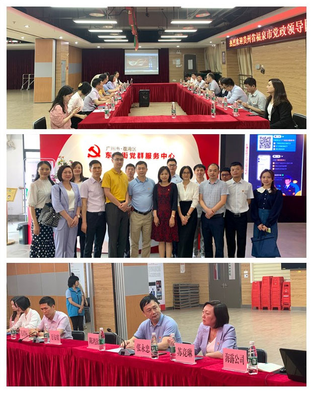 J9旗舰厅(中国区)官方网站