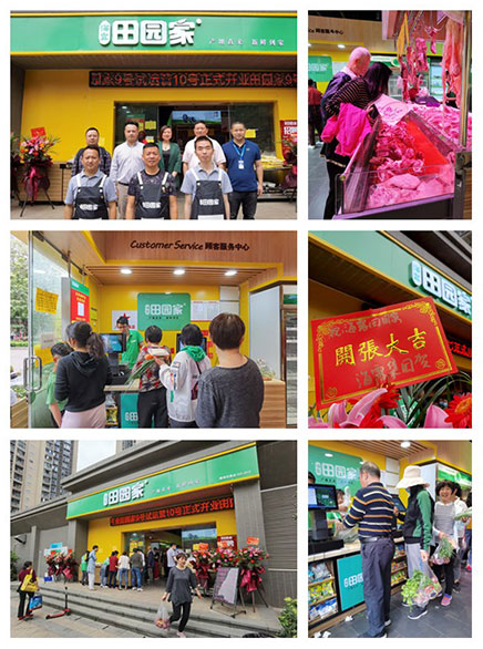 J9旗舰厅(中国区)官方网站