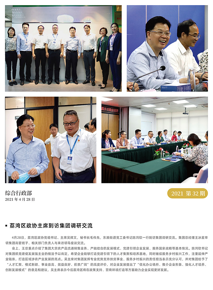 J9旗舰厅(中国区)官方网站