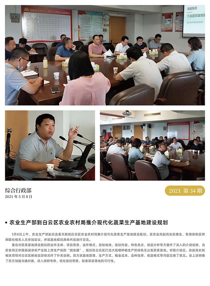 J9旗舰厅(中国区)官方网站