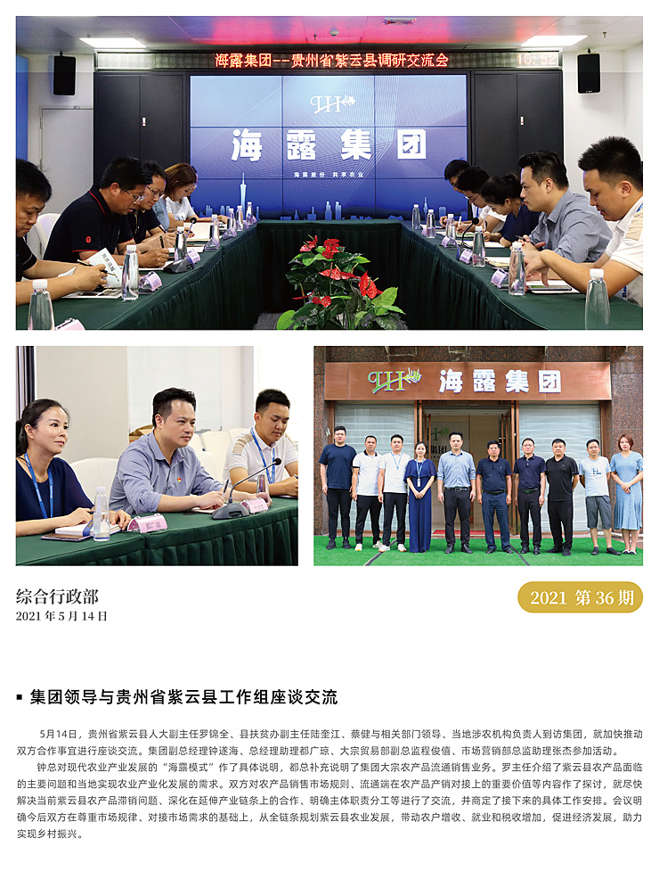 J9旗舰厅(中国区)官方网站