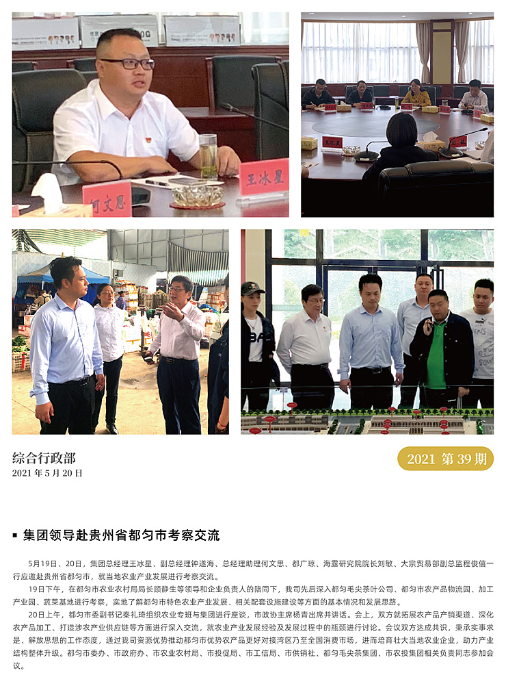 J9旗舰厅(中国区)官方网站