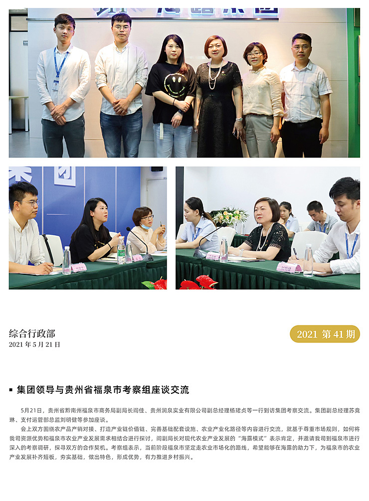 J9旗舰厅(中国区)官方网站