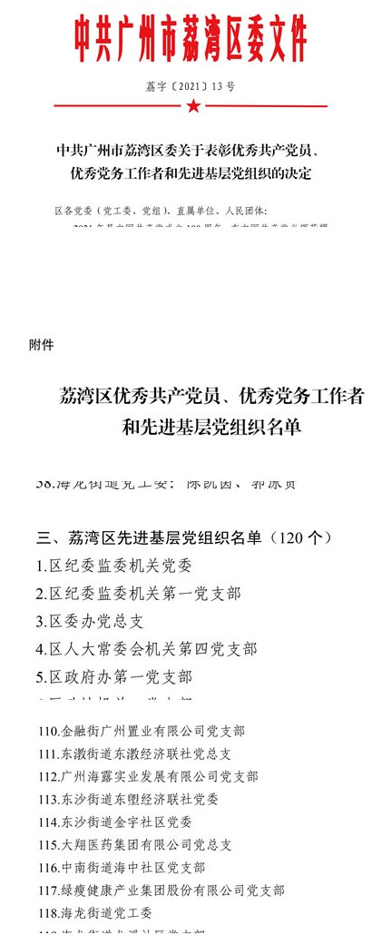 J9旗舰厅(中国区)官方网站