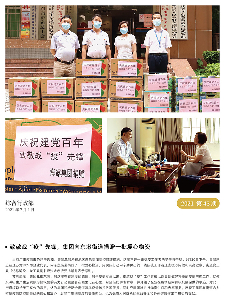 J9旗舰厅(中国区)官方网站