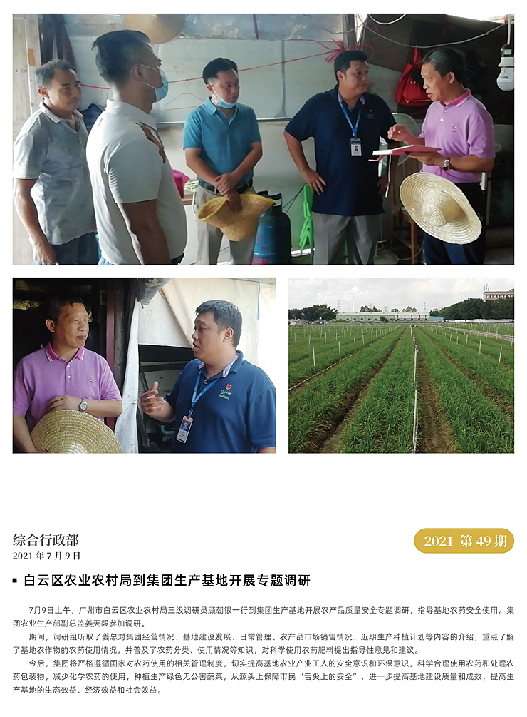 J9旗舰厅(中国区)官方网站