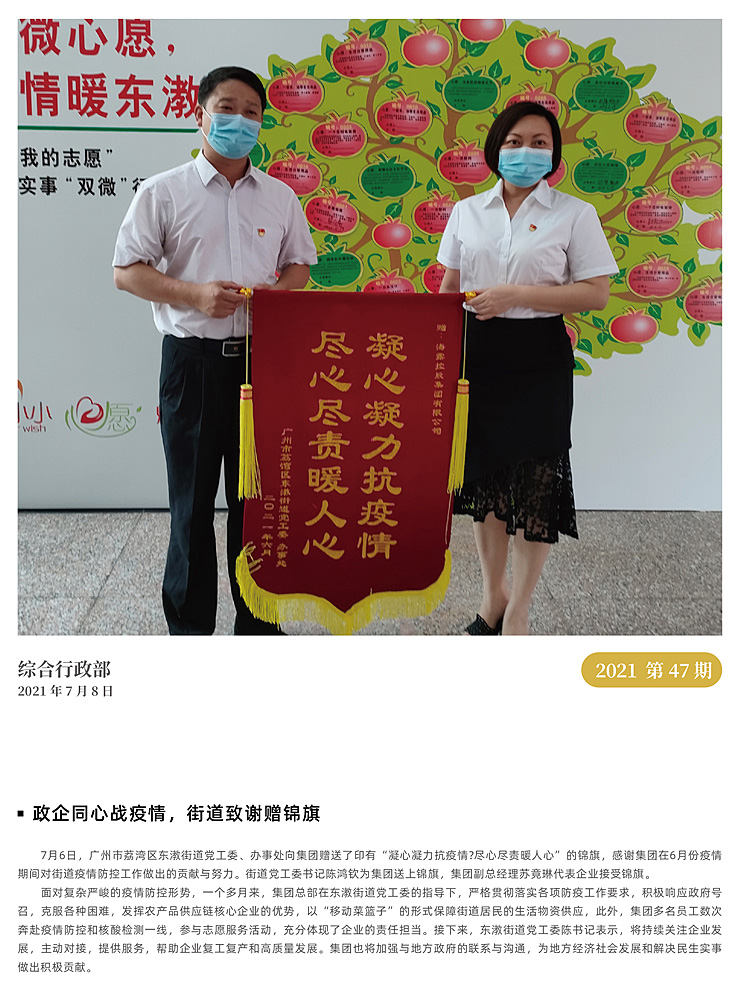 J9旗舰厅(中国区)官方网站