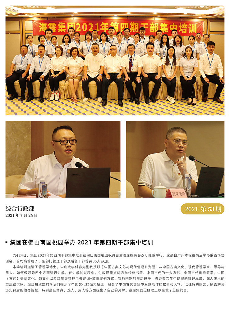 J9旗舰厅(中国区)官方网站