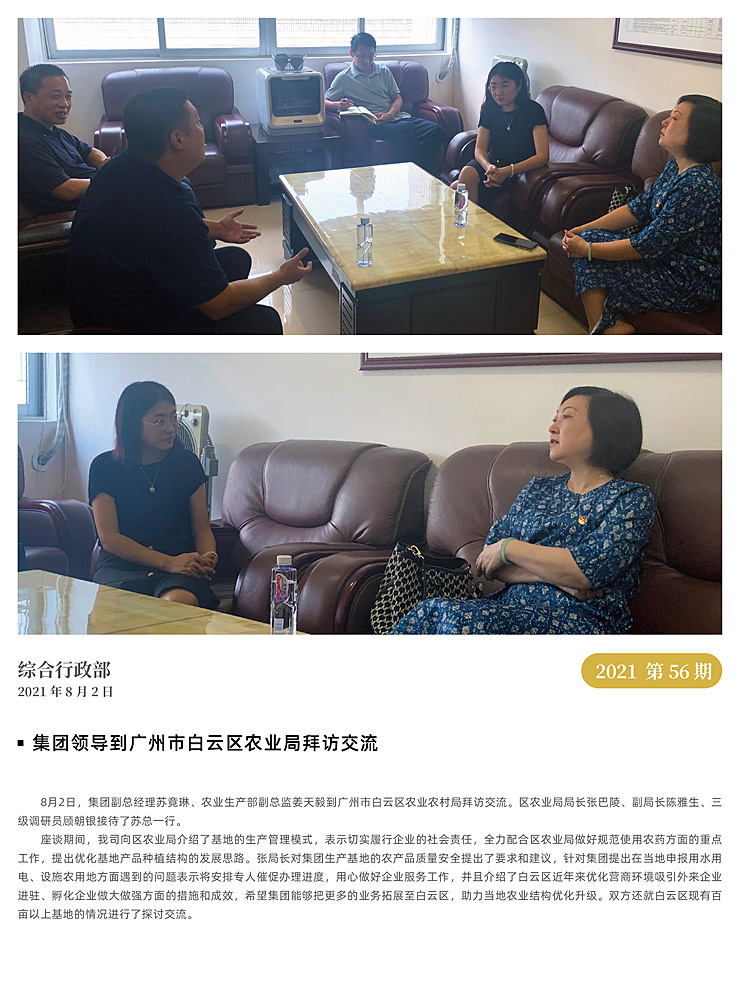 J9旗舰厅(中国区)官方网站