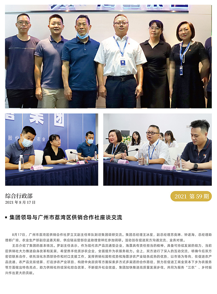 J9旗舰厅(中国区)官方网站