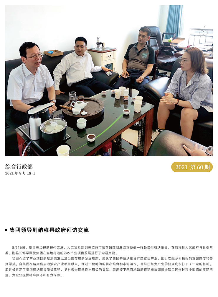 J9旗舰厅(中国区)官方网站