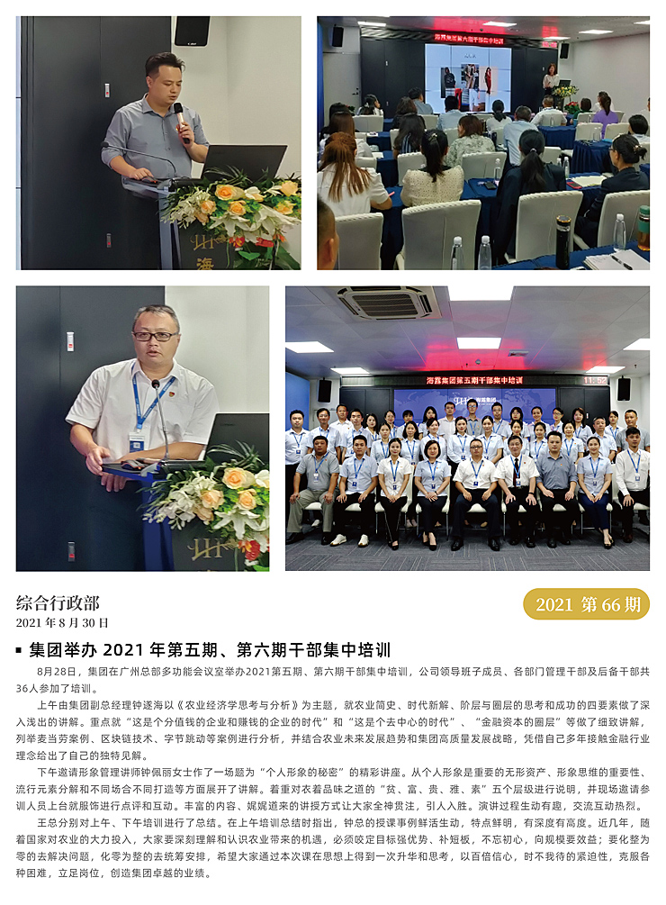 J9旗舰厅(中国区)官方网站