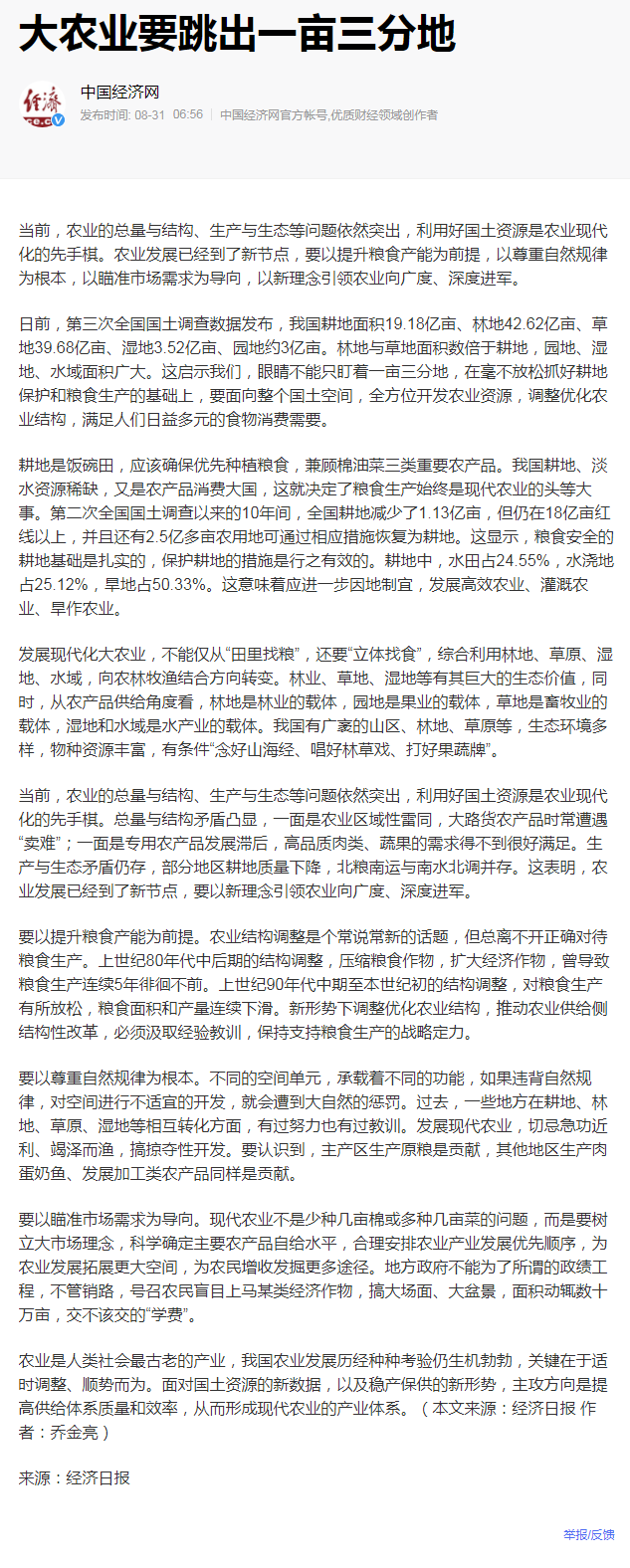 J9旗舰厅(中国区)官方网站