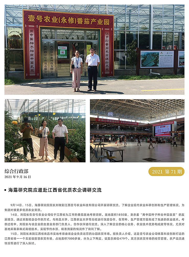 J9旗舰厅(中国区)官方网站