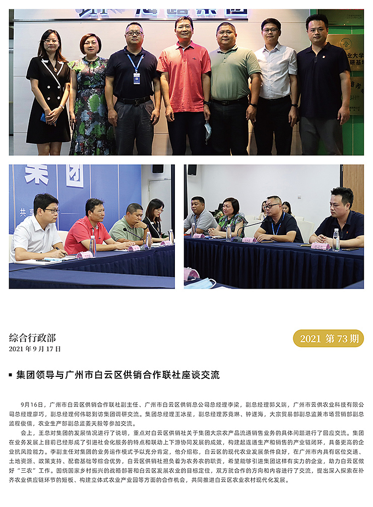 J9旗舰厅(中国区)官方网站