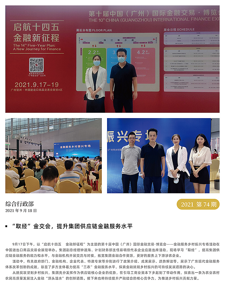 J9旗舰厅(中国区)官方网站