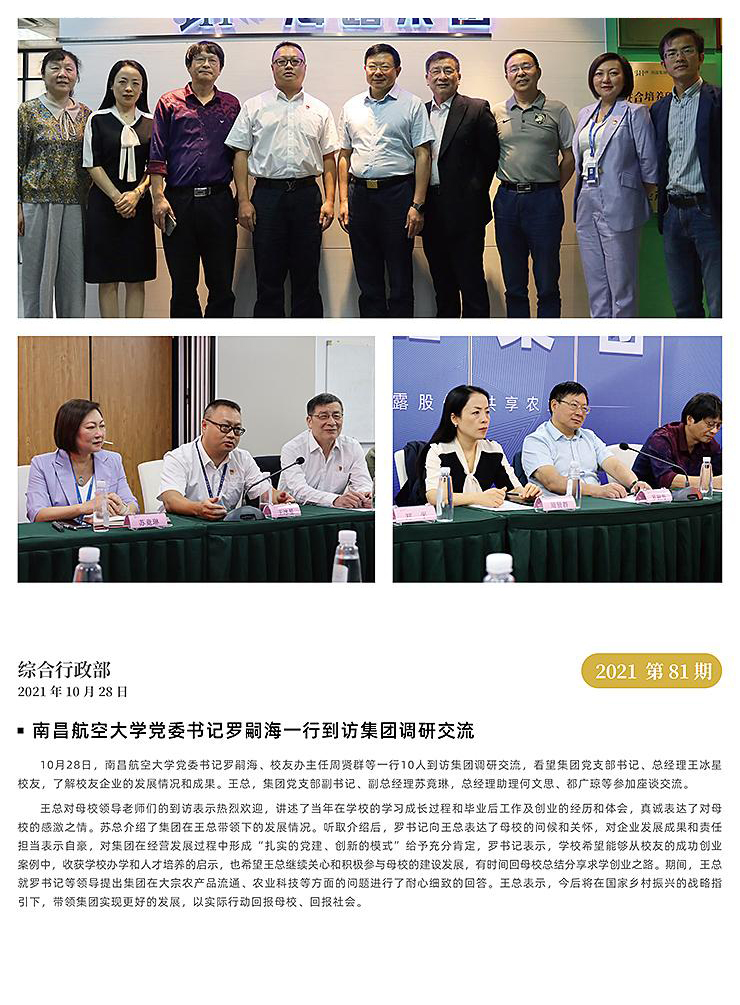 J9旗舰厅(中国区)官方网站