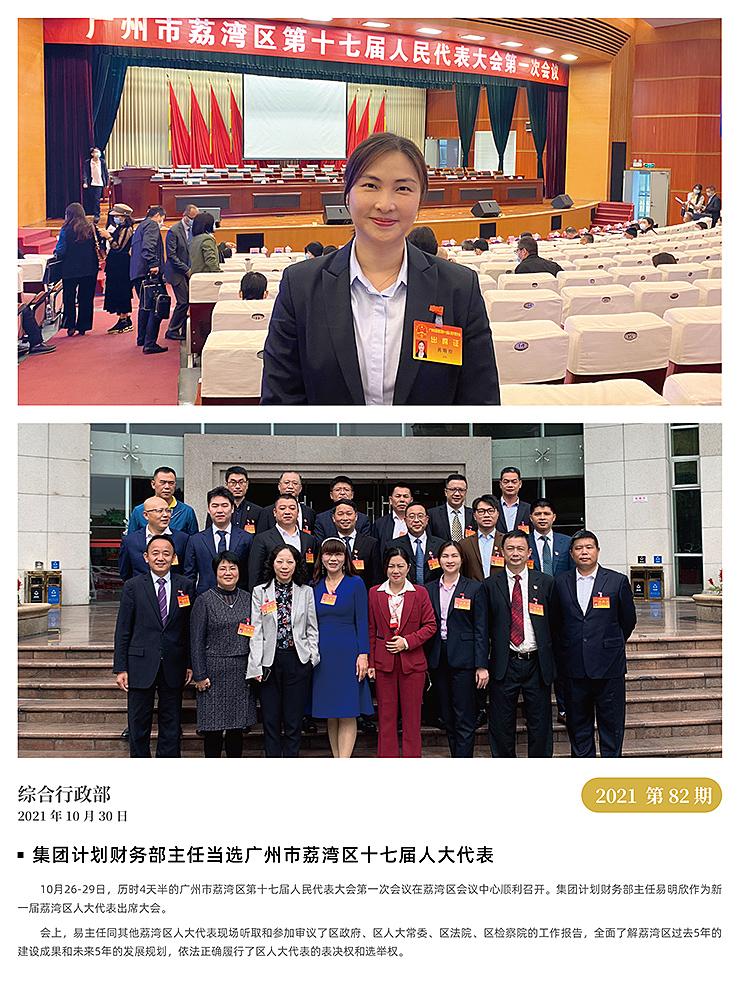 J9旗舰厅(中国区)官方网站