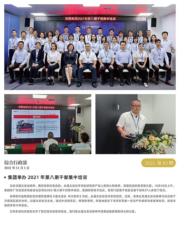 J9旗舰厅(中国区)官方网站