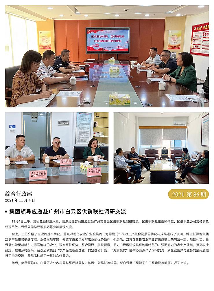 J9旗舰厅(中国区)官方网站